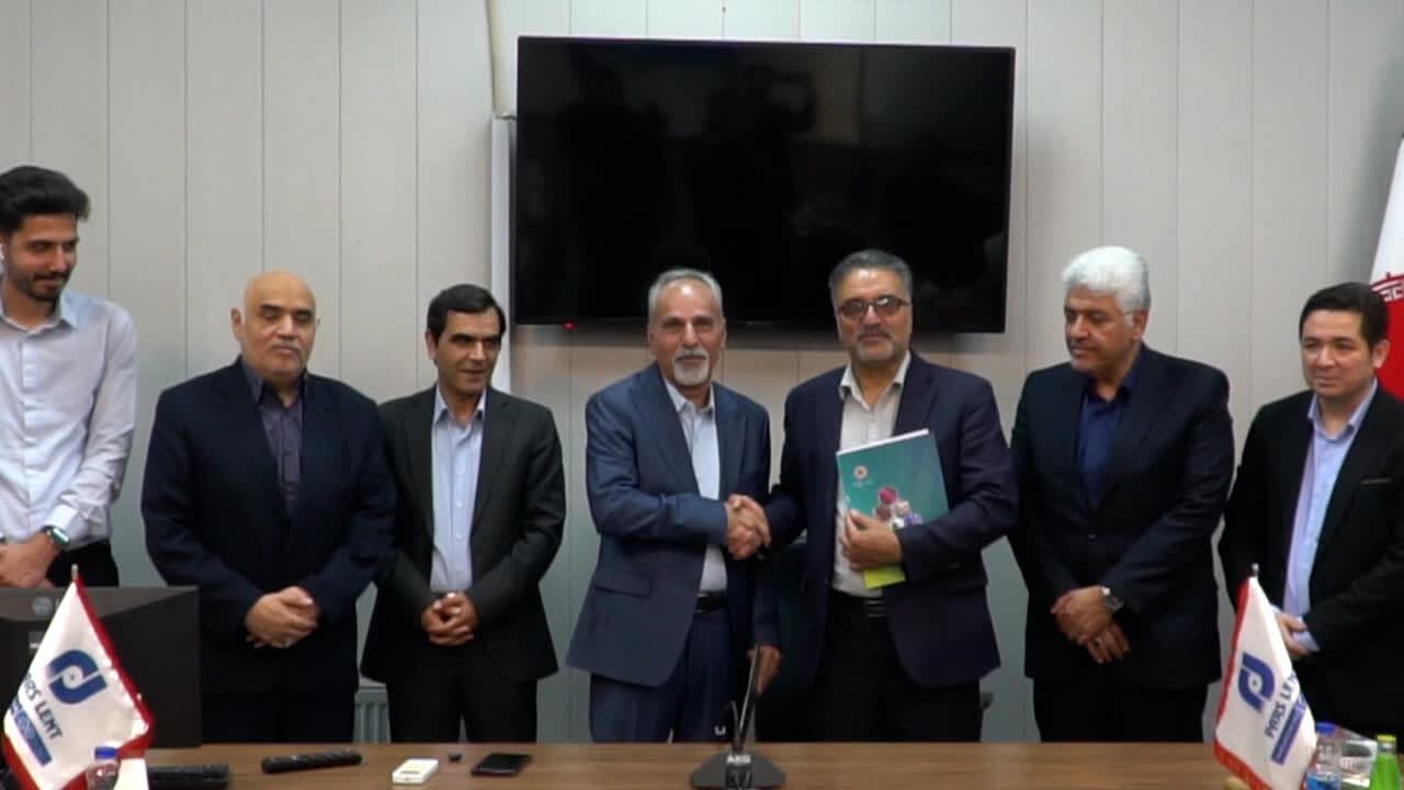 پیام سپاهان