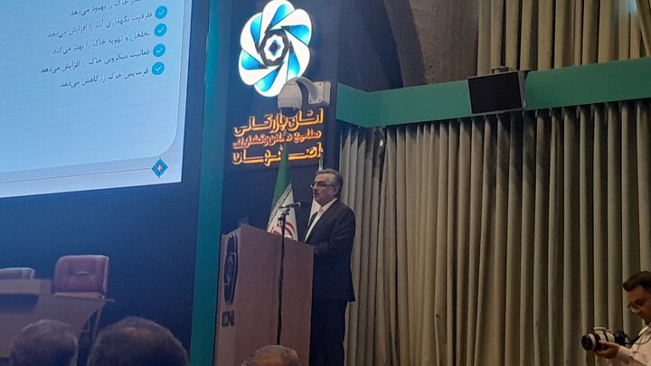 پیام سپاهان