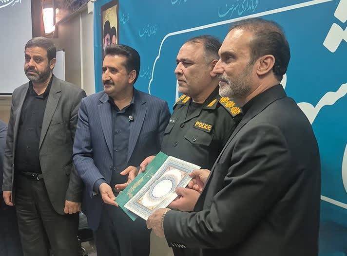 پیام سپاهان