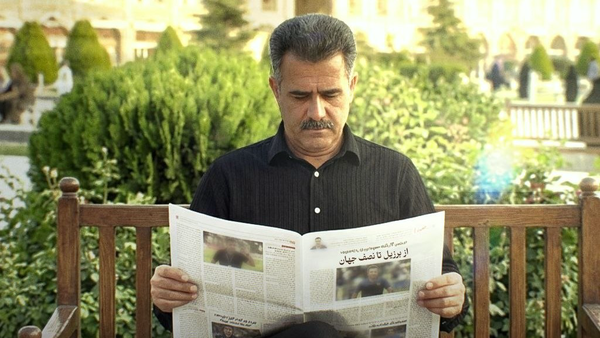 پیام سپاهان