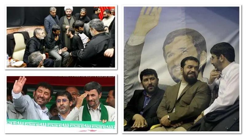 پیام سپاهان