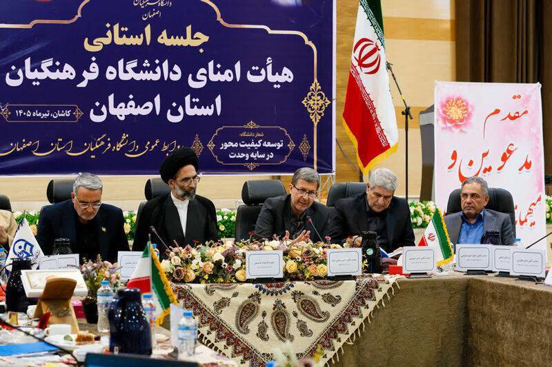 نیاز یک همتی برای تکمیل درمانگاه فرهنگیان کاشان