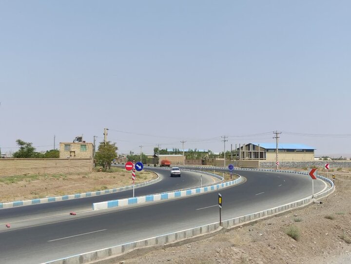 پیام سپاهان