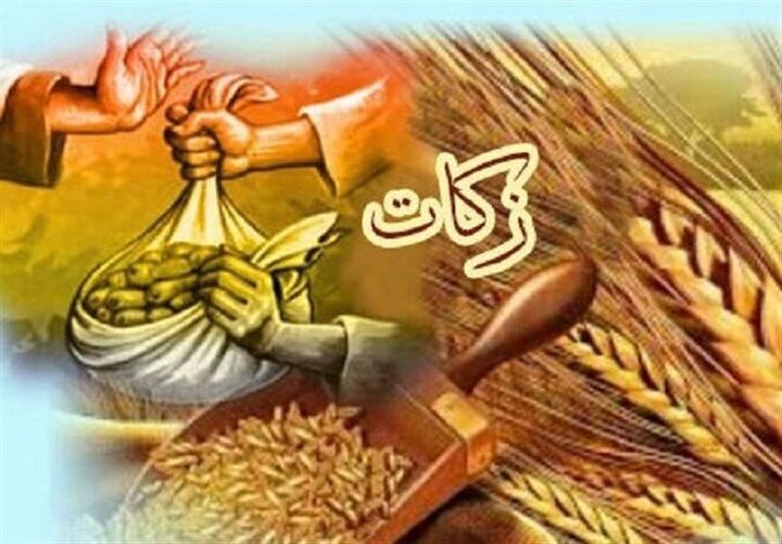 پیام سپاهان