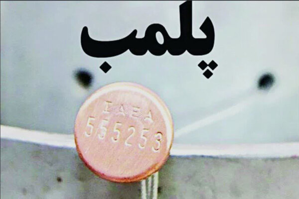 مرکز غیرمجاز طب سنتی در شهرستان کاشان پلمب شد