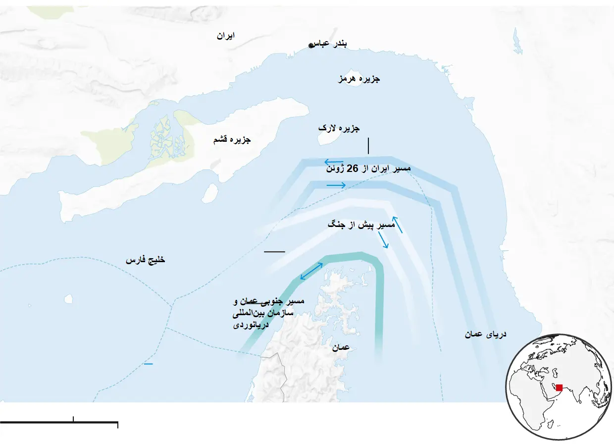 پیام سپاهان