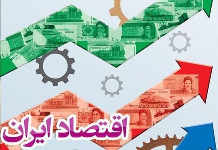 پیام سپاهان
