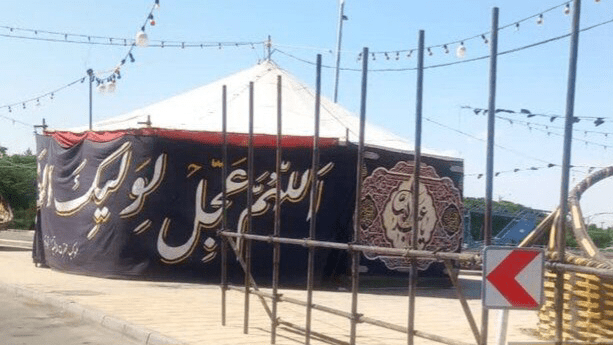 پیام سپاهان