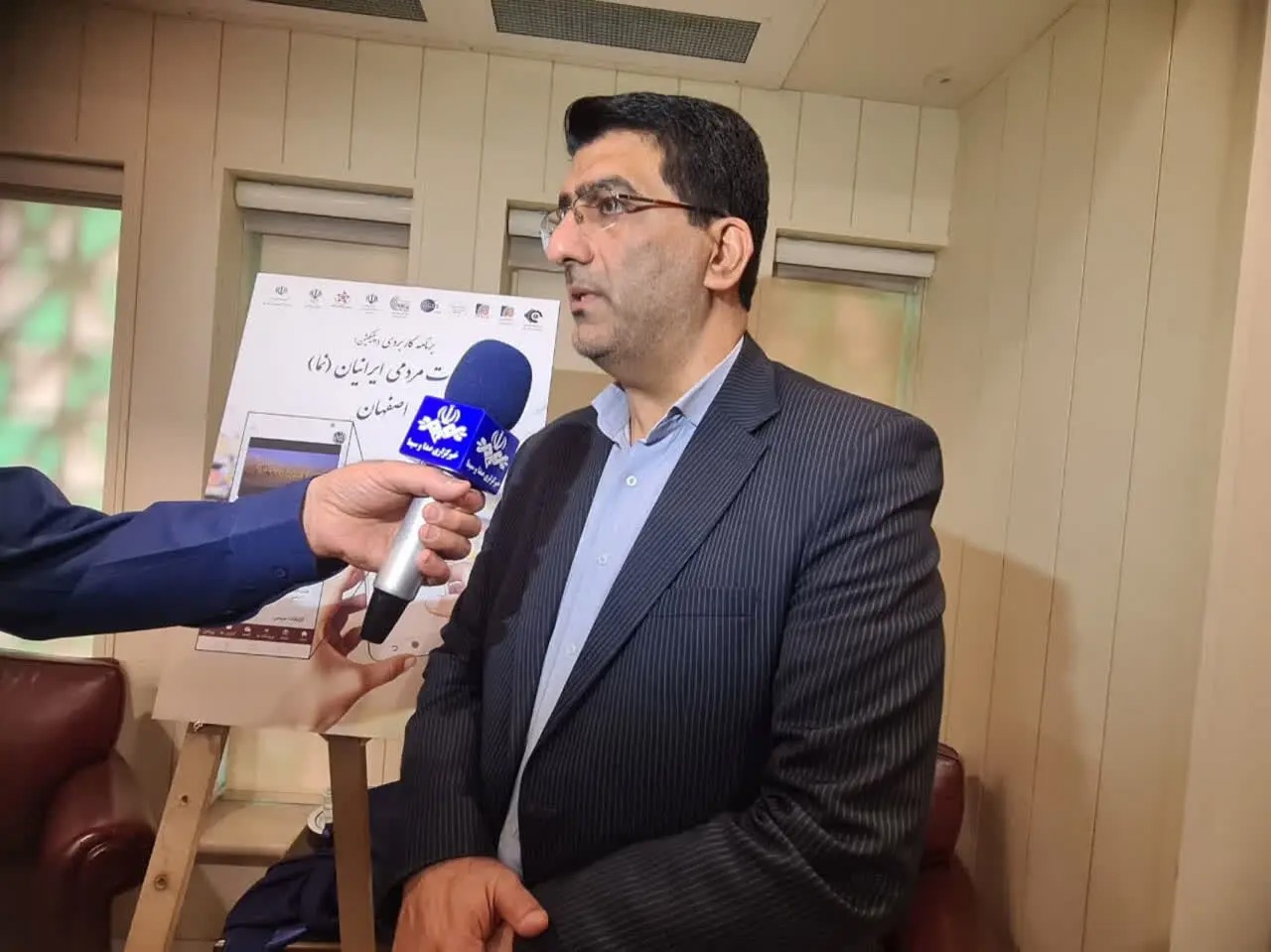 رونمایی از نرم‌افزار «نما» در اصفهان؛ نظارت بر بازار به دست مردم سپرده شد