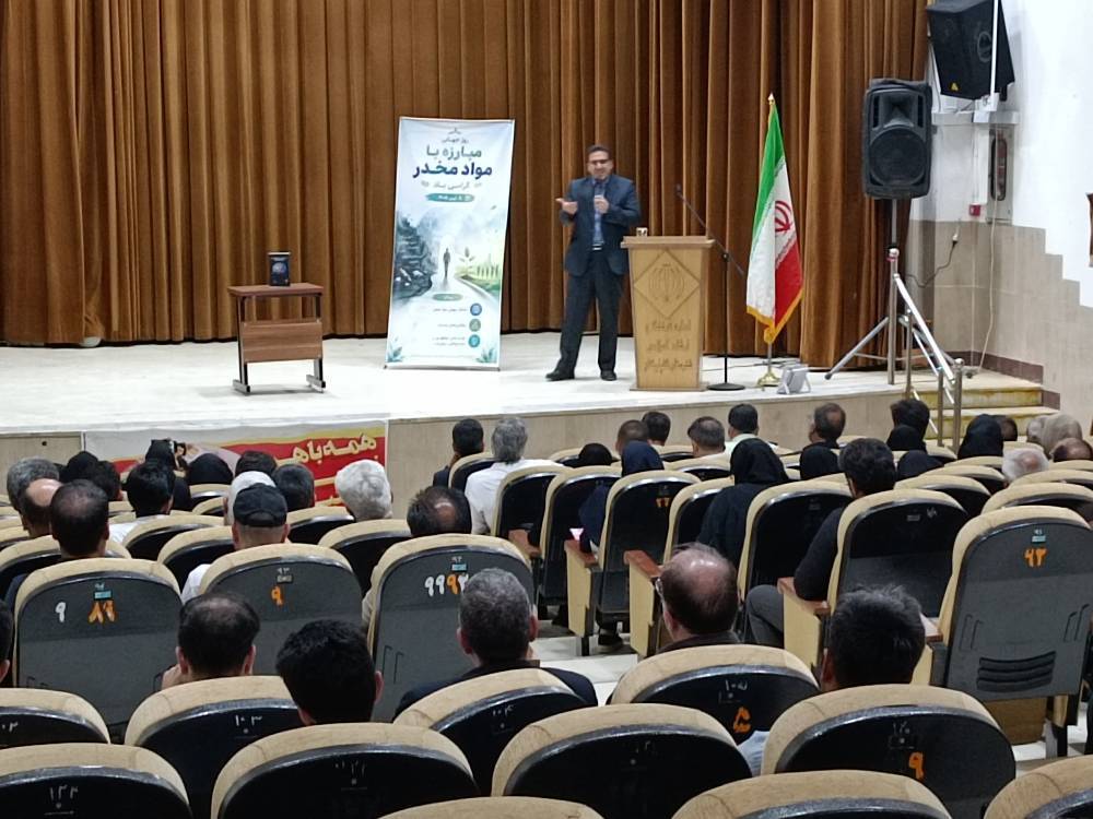 پیام سپاهان