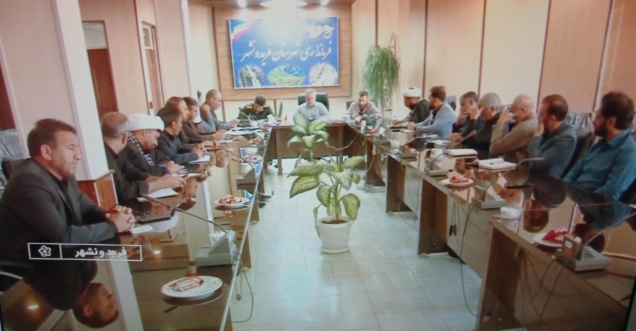 اعزام بیش از ۲۵۰ فریدونشهری برای شرکت در مراسم تشییع رهبر شهید انقلاب