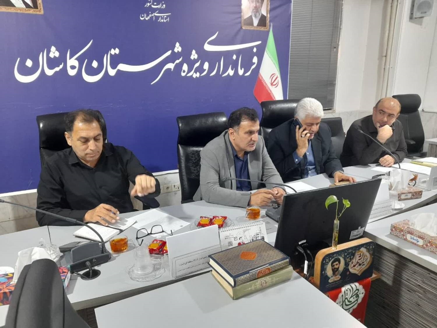 پیام سپاهان
