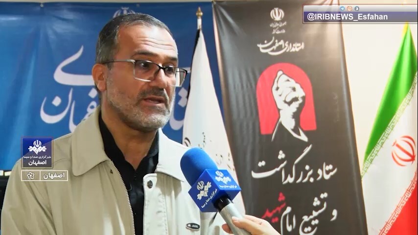 پیام سپاهان