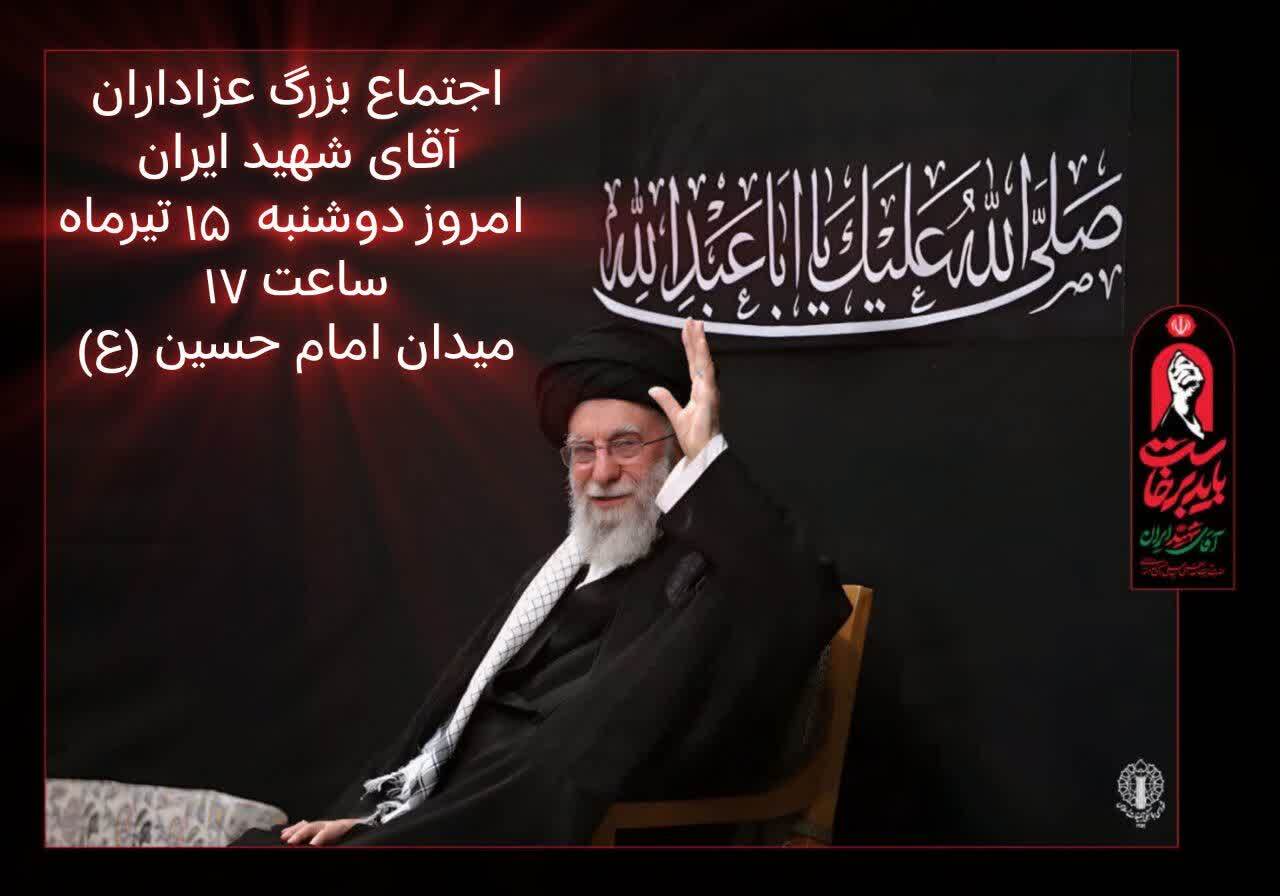 پیام سپاهان