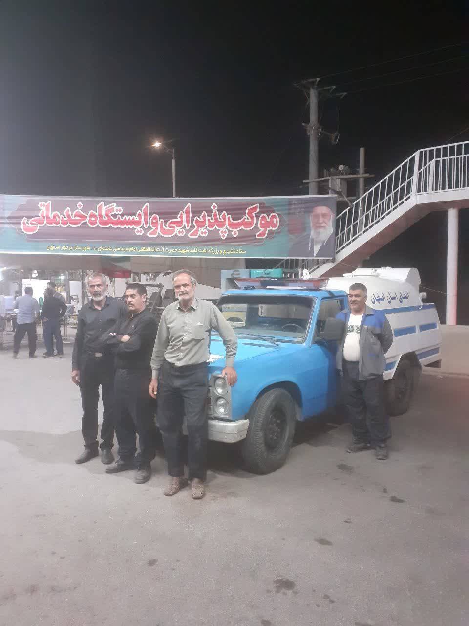 پیام سپاهان