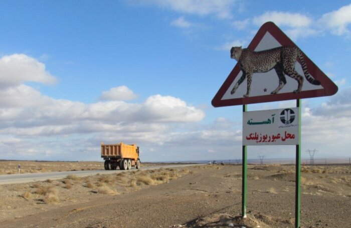 پیام سپاهان