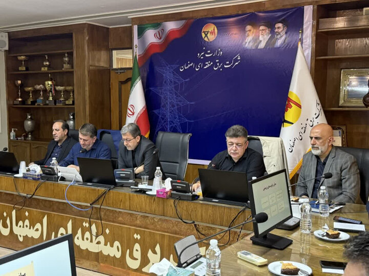 پیام سپاهان