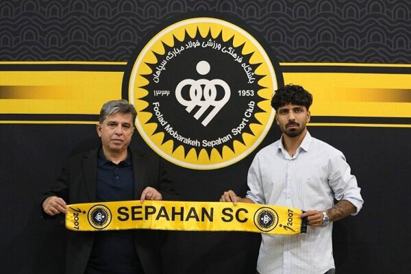 هافبک ملوان سپاهانی شد