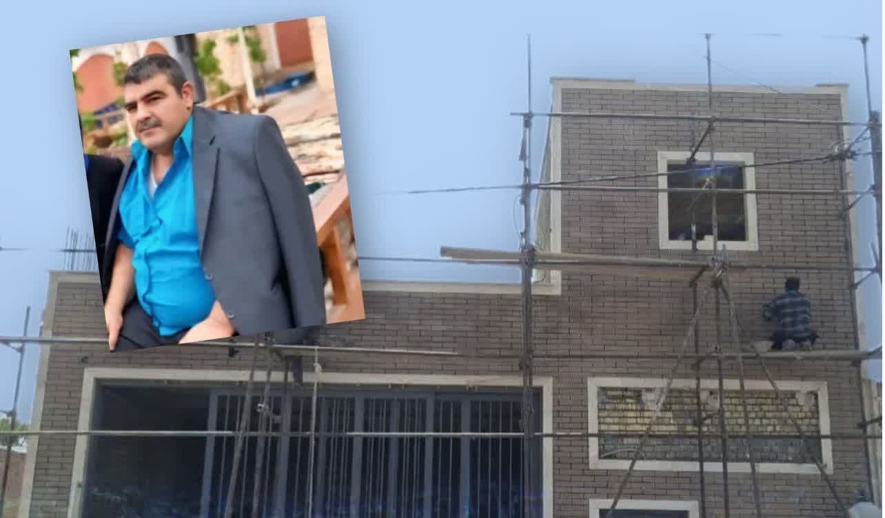 پیام سپاهان