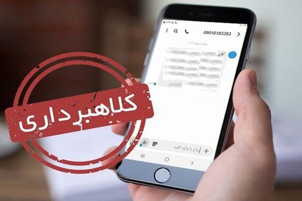 باند ۳نفره کلاهبرداری با آگهی‌های جعلی فروش کالا در اصفهان منهدم شد
