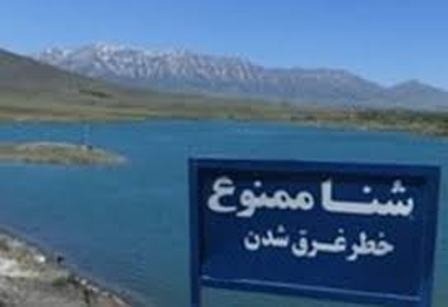 ممنوعیت شنا در دریاچه سدها و تأسیسات آبی استان اصفهان