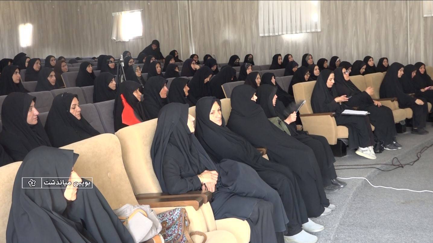 پیام سپاهان