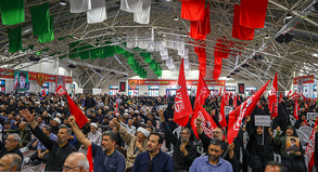 پیام سپاهان