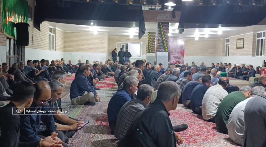 گرامیداشت یاد و خاطره رهبر شهید انقلاب در روستای احمد آباد