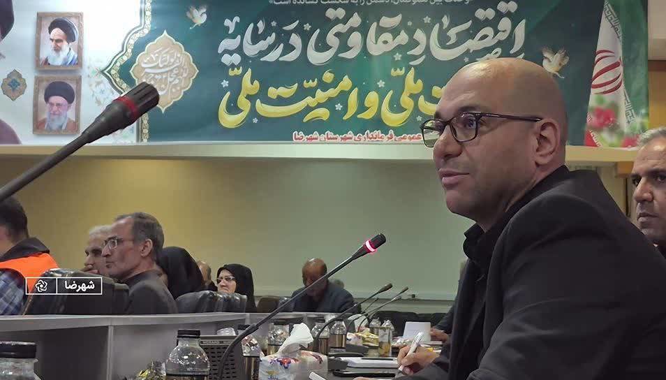 رتبه اول شهرستان شهرضا در حوزه فرهنگی و جوانان