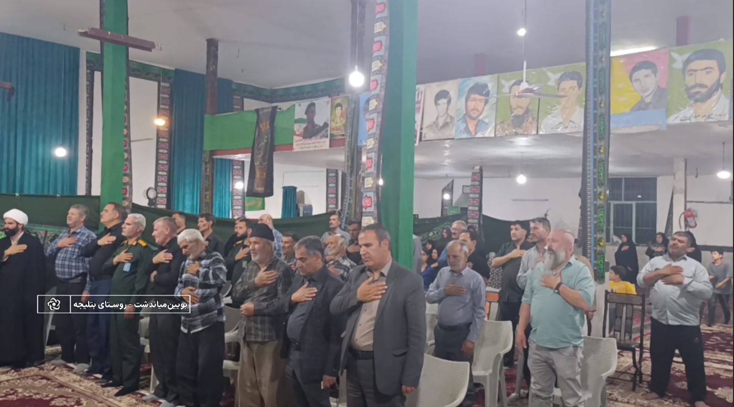 پیام سپاهان