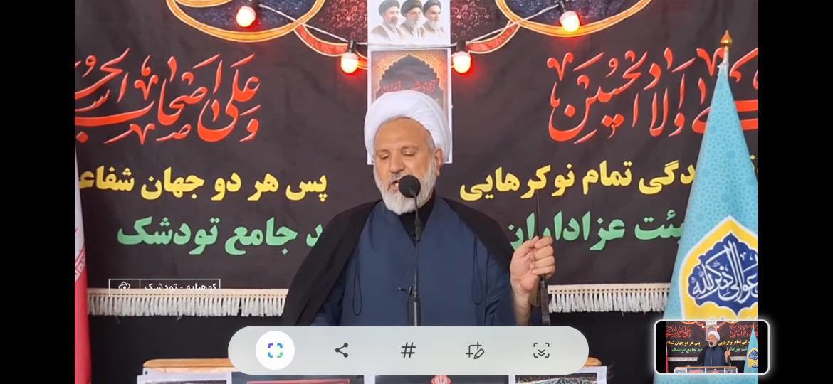 مخابره رنگ سرخ انتقام به جهان در تشییع آقای شهید ایران