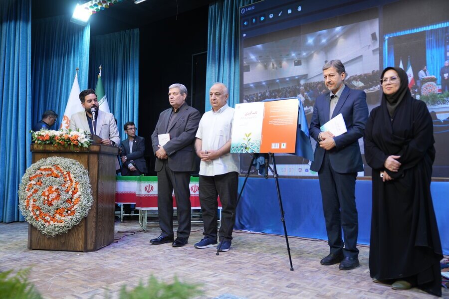 پیام سپاهان
