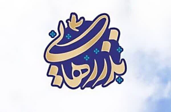 ۶۰۰ یورو سهم خیر ناشناس برای آزادی یک زندانی محکوم مالی