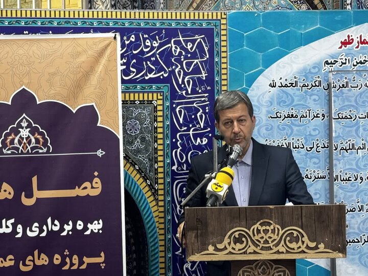 پیام سپاهان