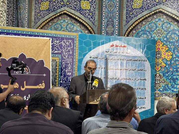 پیام سپاهان