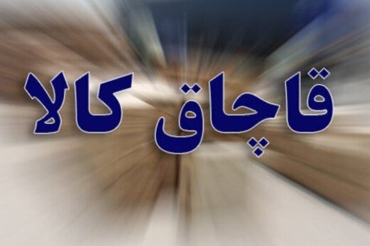 پیام سپاهان