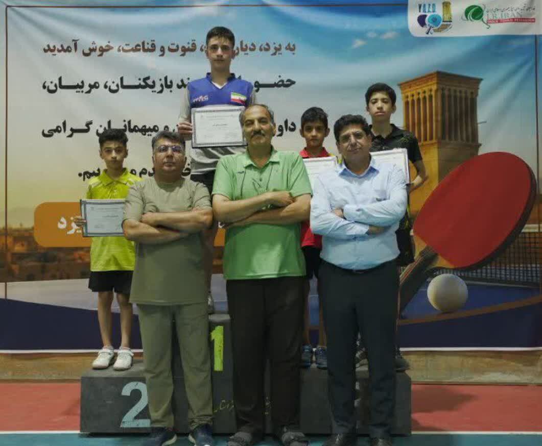 پیام سپاهان