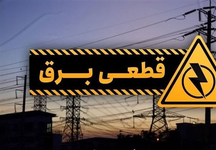 پیام سپاهان