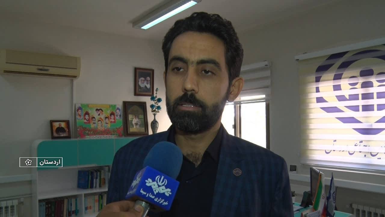 پیام سپاهان
