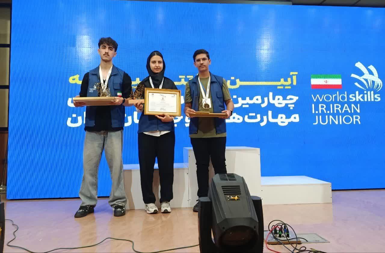 درخشش نوجوانان اصفهانی در چهارمین دوره مسابقات ملی مهارت