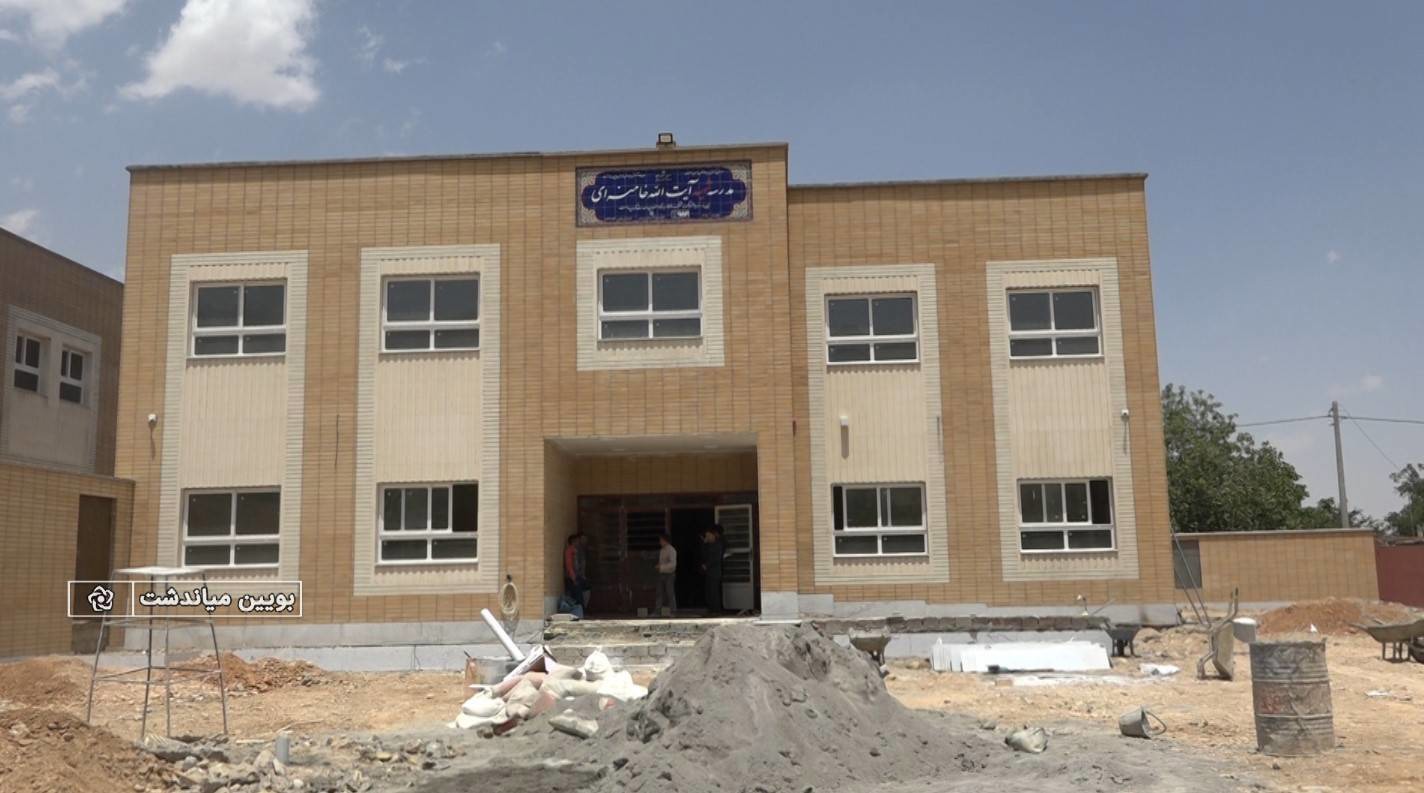 نامگذاری مدرسه نوسازِ افوس به نام رهبر شهید
