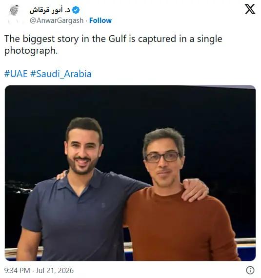پیام سپاهان