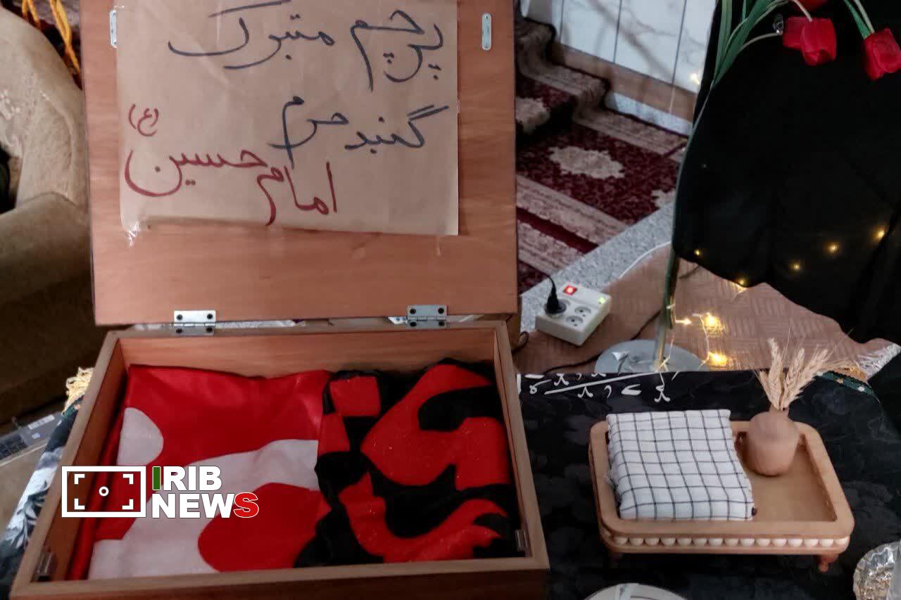 پیام سپاهان