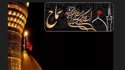 پیام سپاهان