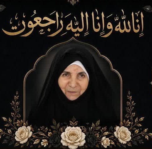 پیام سپاهان