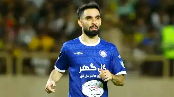 پیام سپاهان