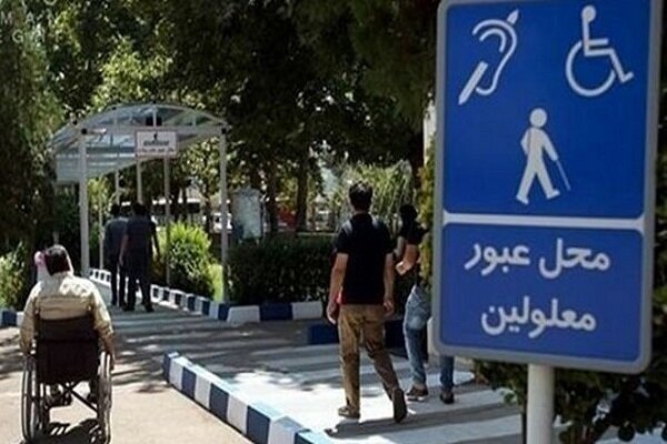 پیام سپاهان