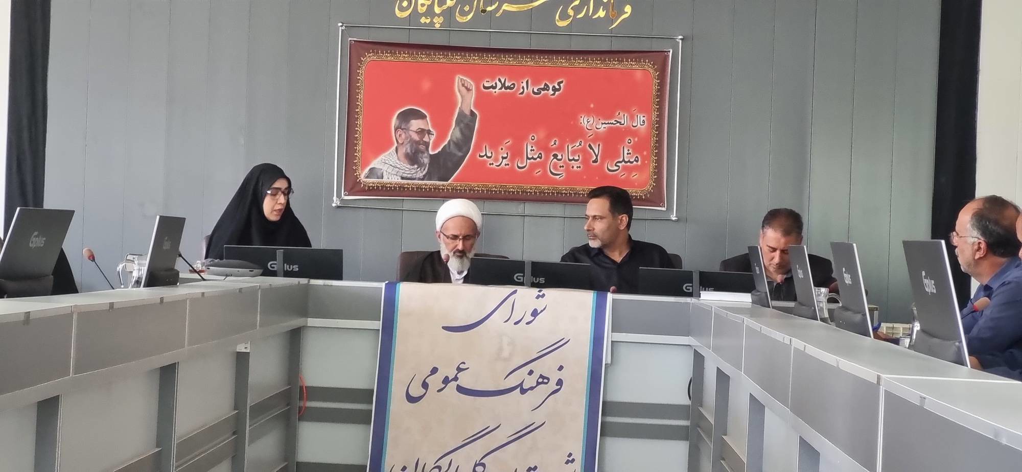 بررسی و ارتقای شاخص‌های فرهنگی شهرستان گلپایگان