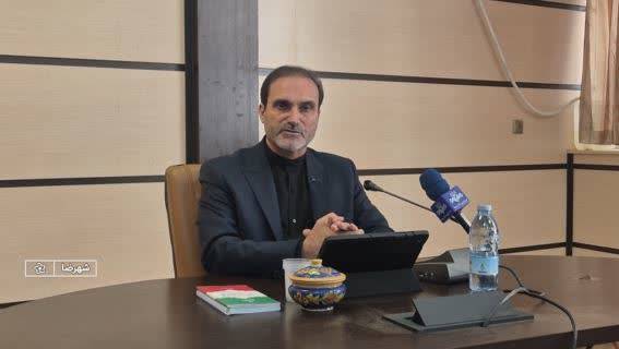 پیام سپاهان