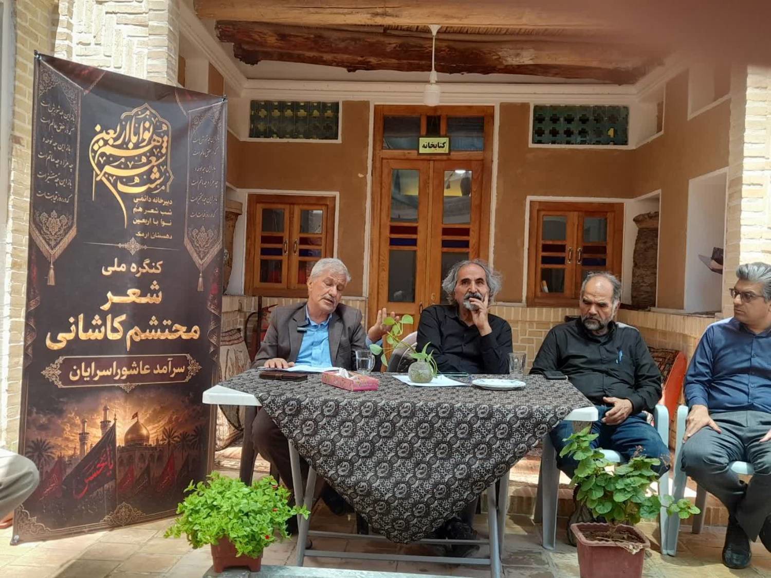 ارسال ۲۰۰ اثر به دبیرخانه کنگره ملی محتشم کاشانی